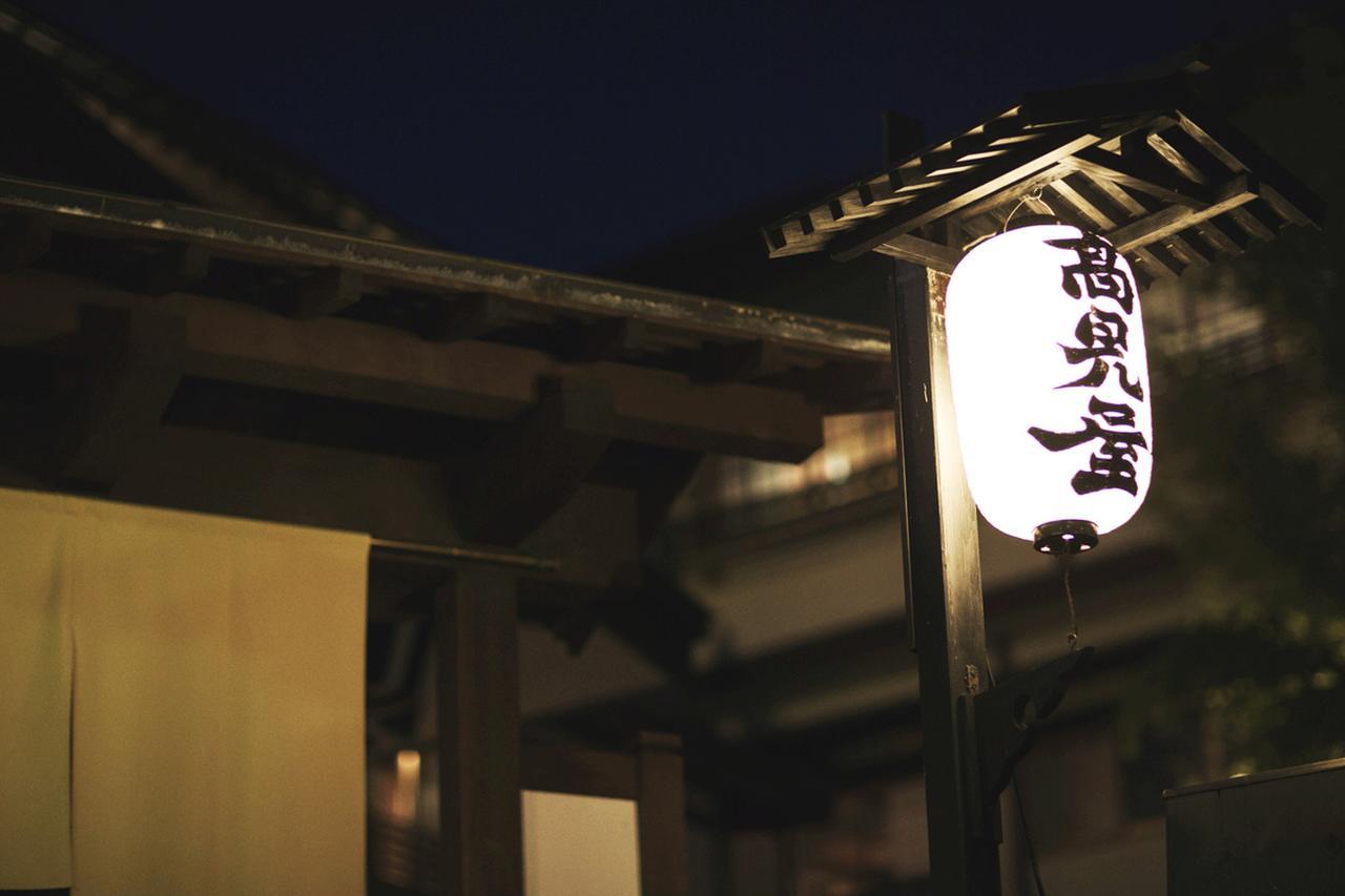 Takamiya Ryokan Miyamaso Yamagata  Ngoại thất bức ảnh