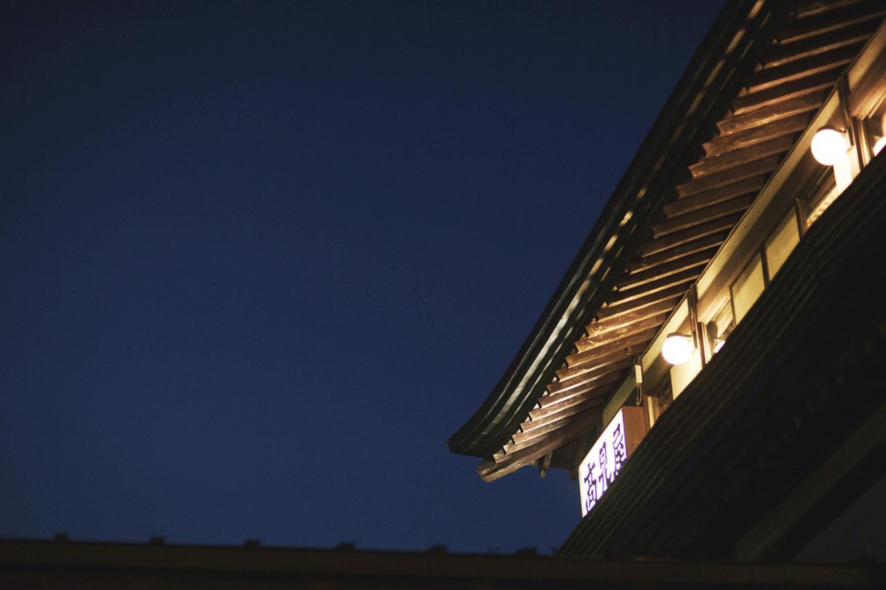 Takamiya Ryokan Miyamaso Yamagata  Ngoại thất bức ảnh