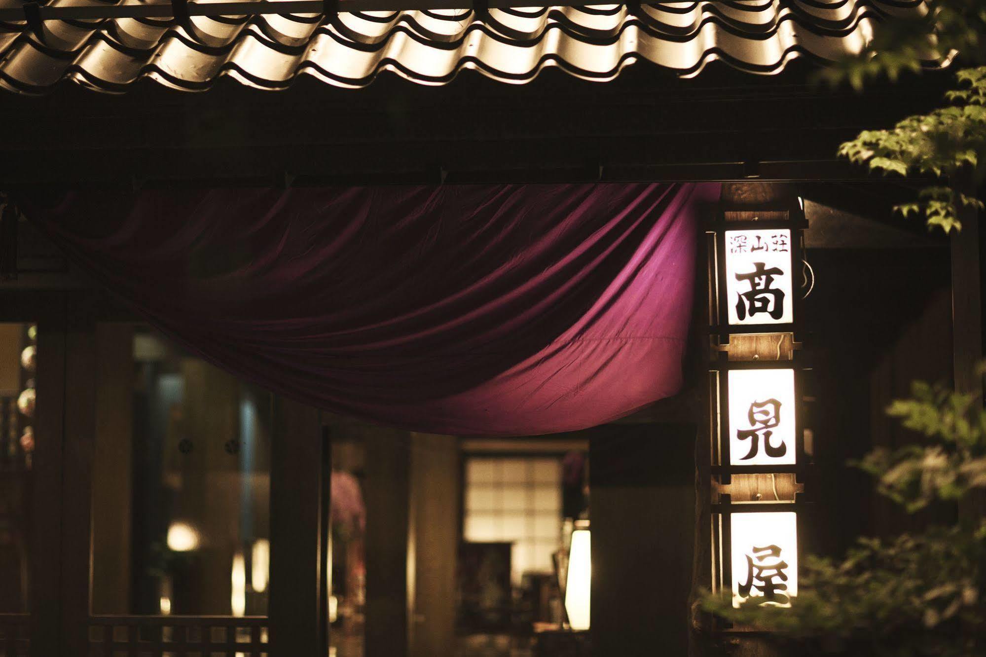 Takamiya Ryokan Miyamaso Yamagata  Ngoại thất bức ảnh